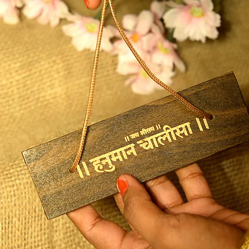 Tulsi Das ji's Wooden Hanuman Chalisa 🙏 | Premium Quality Wood & Varnish Finish ✨